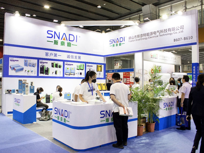 2020广州光伏展览会